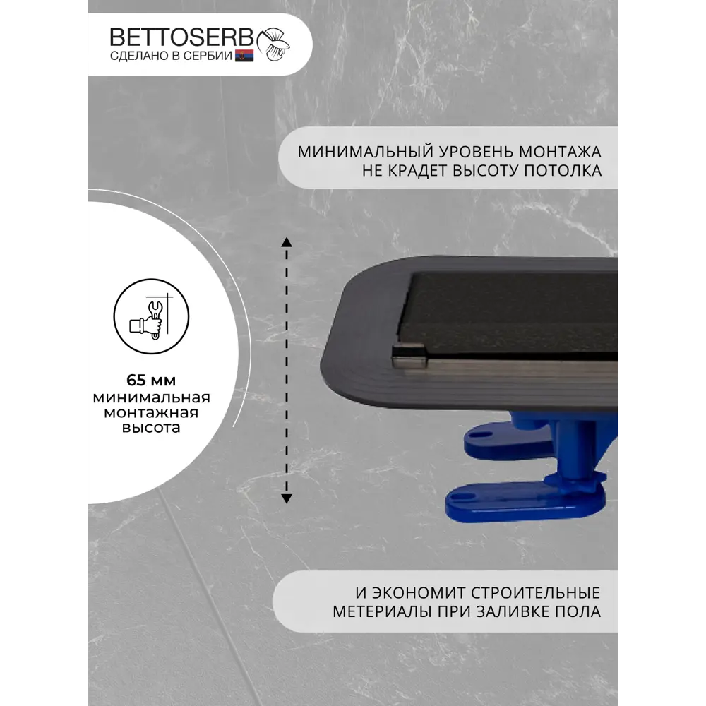 Фото 5 Трап для душа Bettoserb Frameless Line 550 Black Matte с комбинированным затвором Фото 5 Трап для душа Bettoserb Frameless Line 550 Black Matte с комбинированным затвором