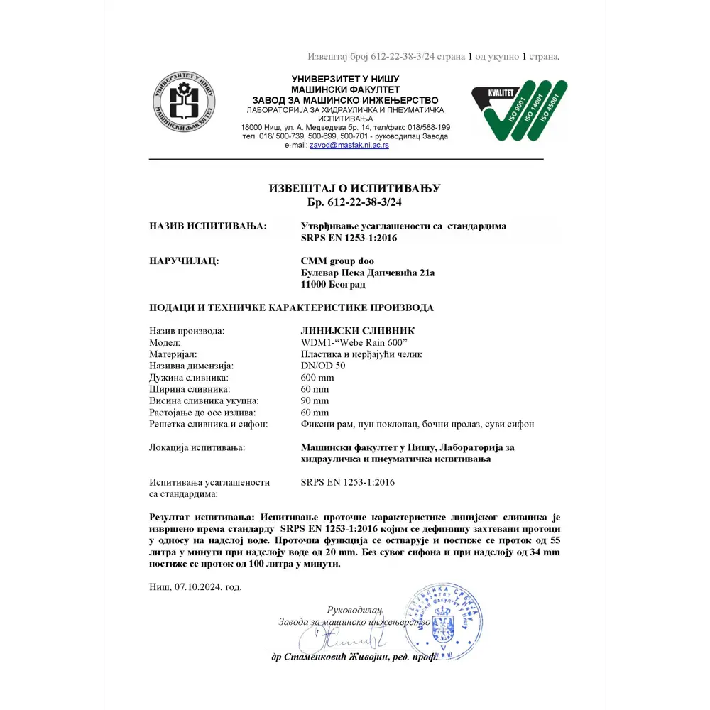 Фото 12 Трап для душа Bettoserb Frameless Line 850 Black Matte с комбинированным затвором Фото 12 Трап для душа Bettoserb Frameless Line 850 Black Matte с комбинированным затвором