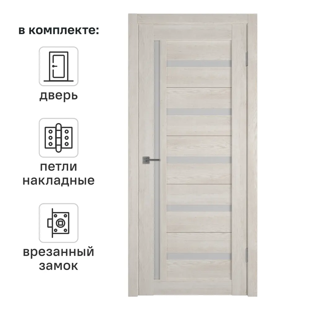 Фото Дверь межкомнатная со стеклом Пилот 18 60x200 см финиш-бумага цвет дуб эдисон с замком и петлями Фото Дверь межкомнатная со стеклом Пилот 18 60x200 см финиш-бумага цвет дуб эдисон с замком и петлями