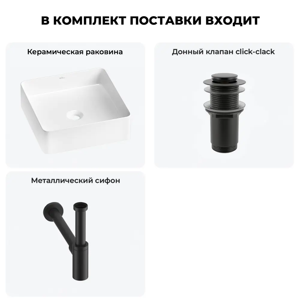 Фото 10 Раковина Wellsee freedom 2.0 20214348R 30см цвет раковина 3 в 1: д/к, сифон Фото 10 Раковина Wellsee freedom 2.0 20214348R 30см цвет раковина 3 в 1: д/к, сифон