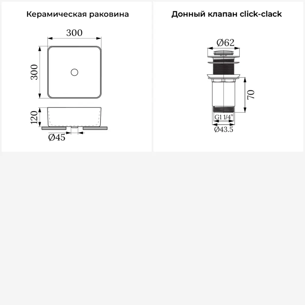 Фото 10 Раковина накладная для ванной Wellsee FreeDom 2.0 20214407R с донным клапаном квадрат 30x30 см цвет черный Фото 10 Раковина накладная для ванной Wellsee FreeDom 2.0 20214407R с донным клапаном квадрат 30x30 см цвет черный