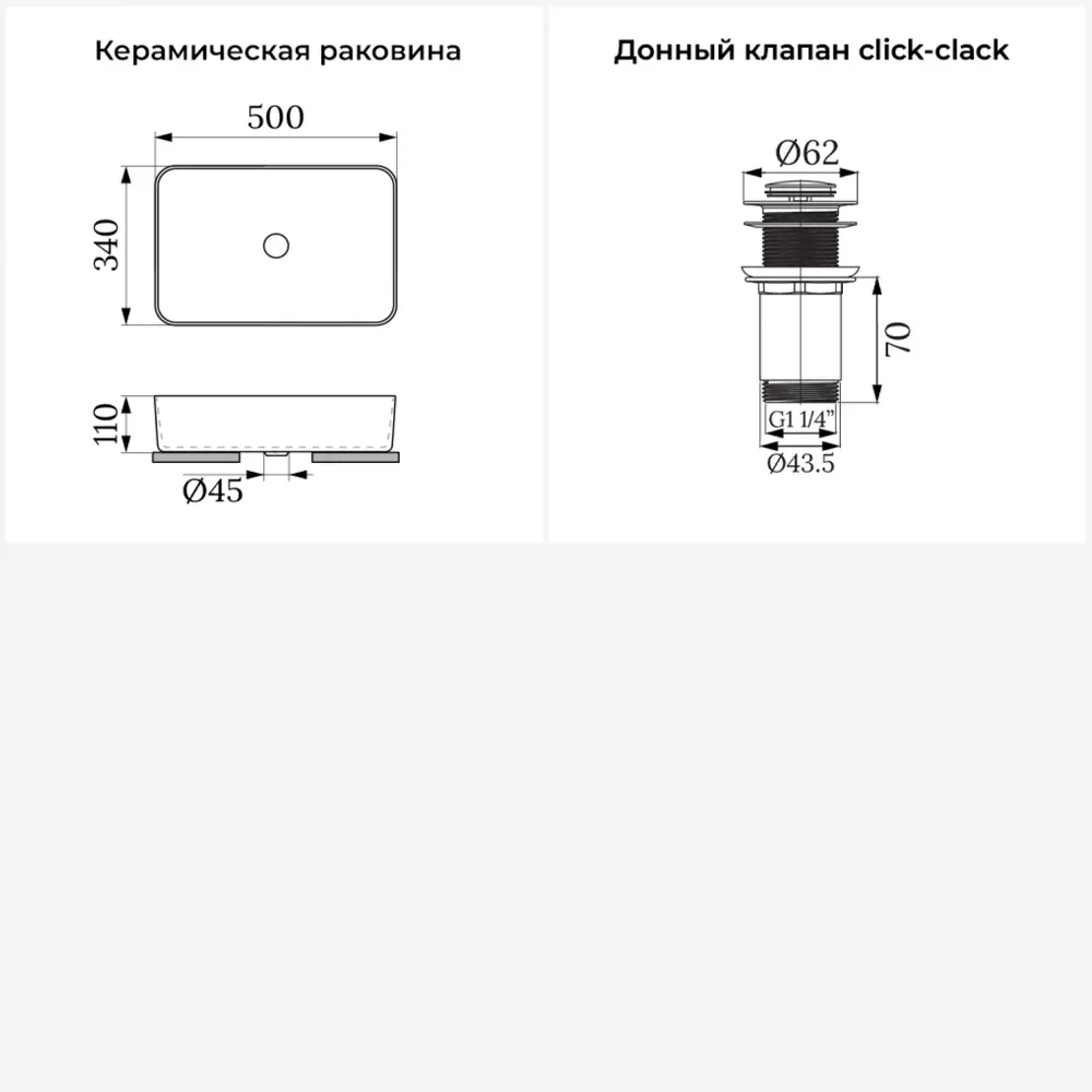 Фото 10 Раковина Wellsee freedom 2.0 20214471R 50см цвет раковина 2 в 1: д/к Фото 10 Раковина Wellsee freedom 2.0 20214471R 50см цвет раковина 2 в 1: д/к