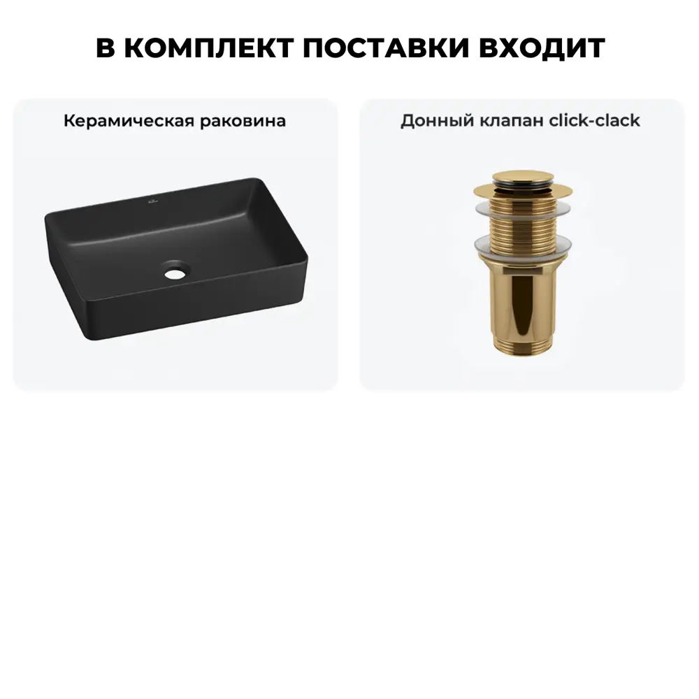 Фото 9 Раковина Wellsee freedom 2.0 20214473R 50см цвет раковина 2 в 1: д/к Фото 9 Раковина Wellsee freedom 2.0 20214473R 50см цвет раковина 2 в 1: д/к