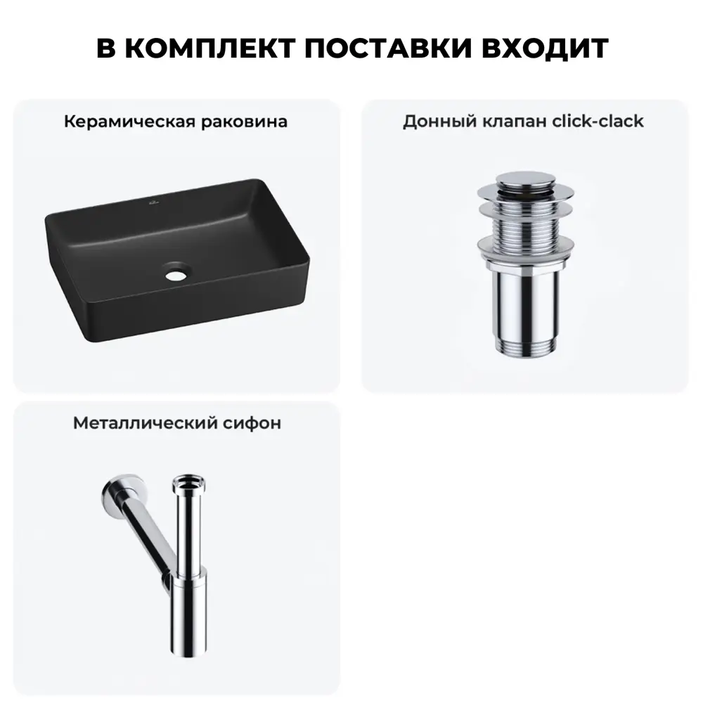 Фото 10 Раковина Wellsee freedom 2.0 20214474R 50см цвет раковина 3 в 1: д/к, сифон Фото 10 Раковина Wellsee freedom 2.0 20214474R 50см цвет раковина 3 в 1: д/к, сифон