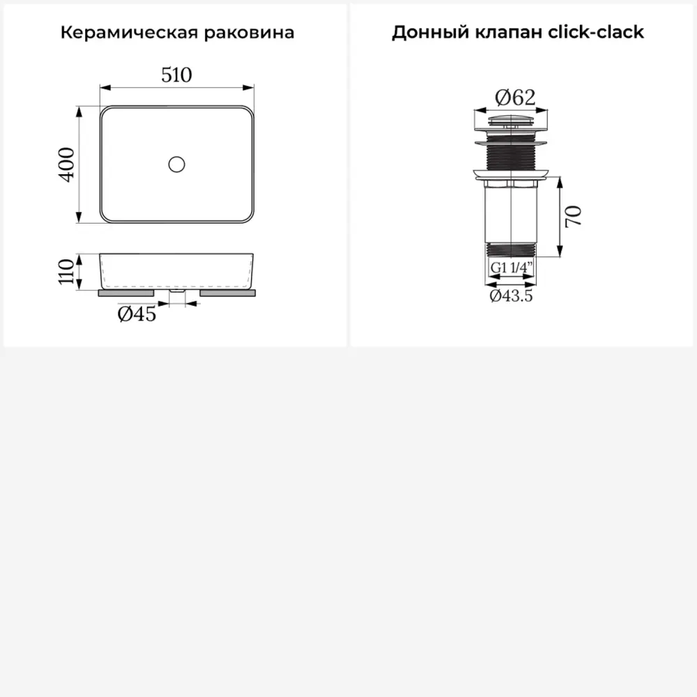 Фото 10 Раковина Wellsee freedom 2.0 20214505R 51см цвет раковина 2 в 1: д/к