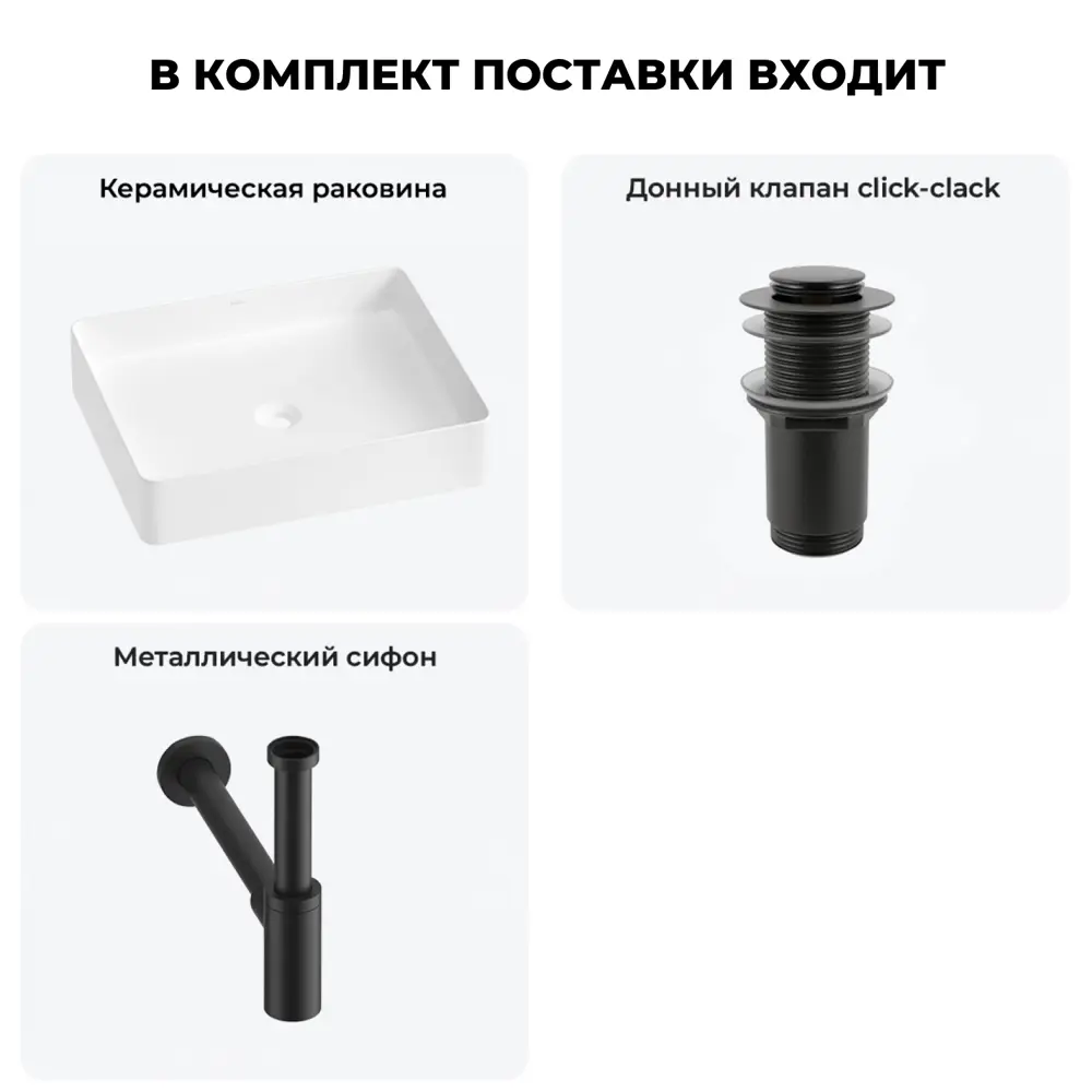 Фото 10 Раковина Wellsee freedom 2.0 20214508R 51см цвет раковина 3 в 1: д/к, сифон Фото 10 Раковина Wellsee freedom 2.0 20214508R 51см цвет раковина 3 в 1: д/к, сифон