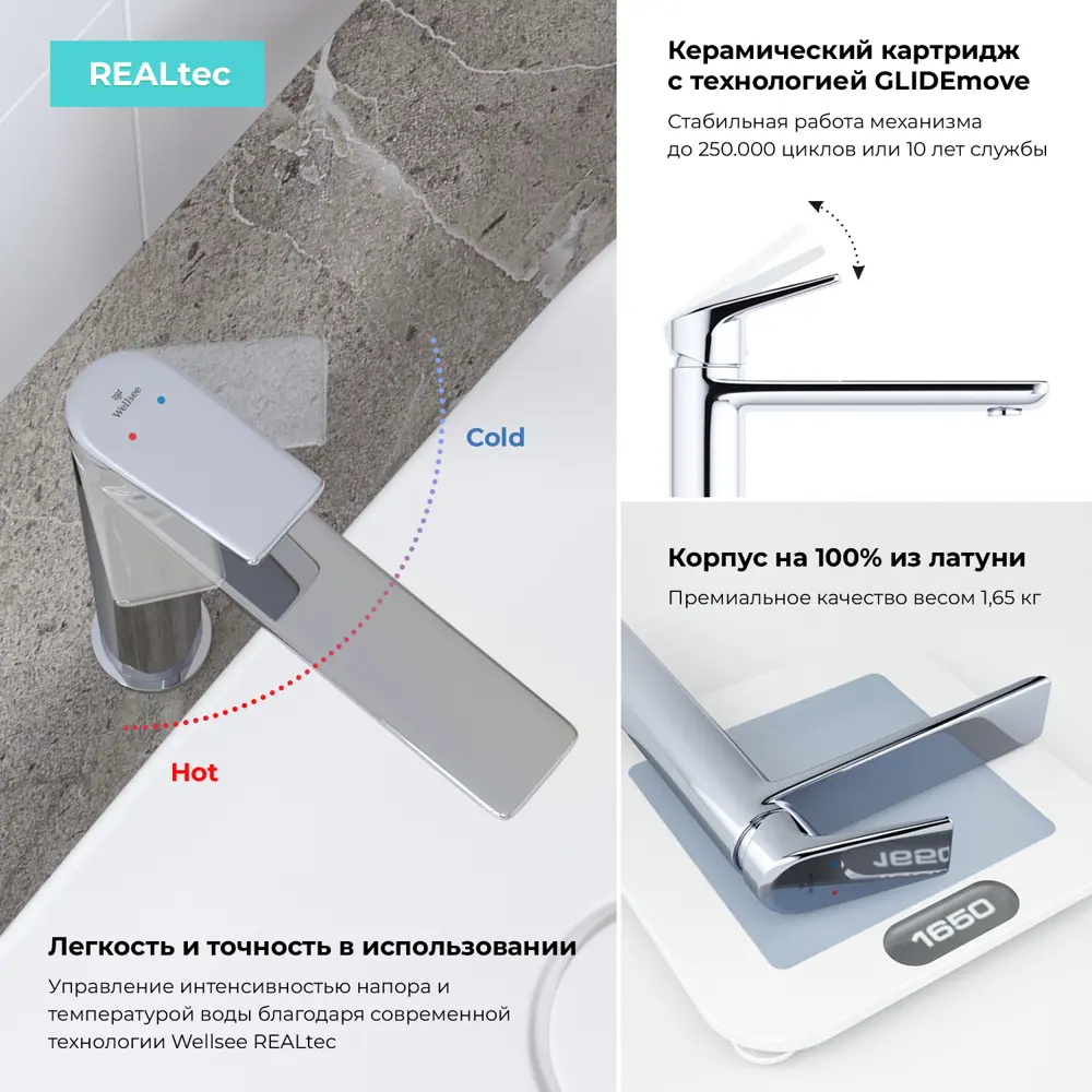 Фото 7 Раковина Wellsee freedom 2.0 20214511R 51см цвет раковина 4 в 1: д/к, сифон, смеситель