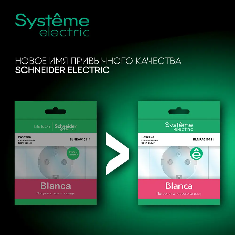 Фото 6 Выключатель встраиваемый Systeme Electric Blanca 1 клавиша цвет бежевый Фото 6 Выключатель встраиваемый Systeme Electric Blanca 1 клавиша цвет бежевый