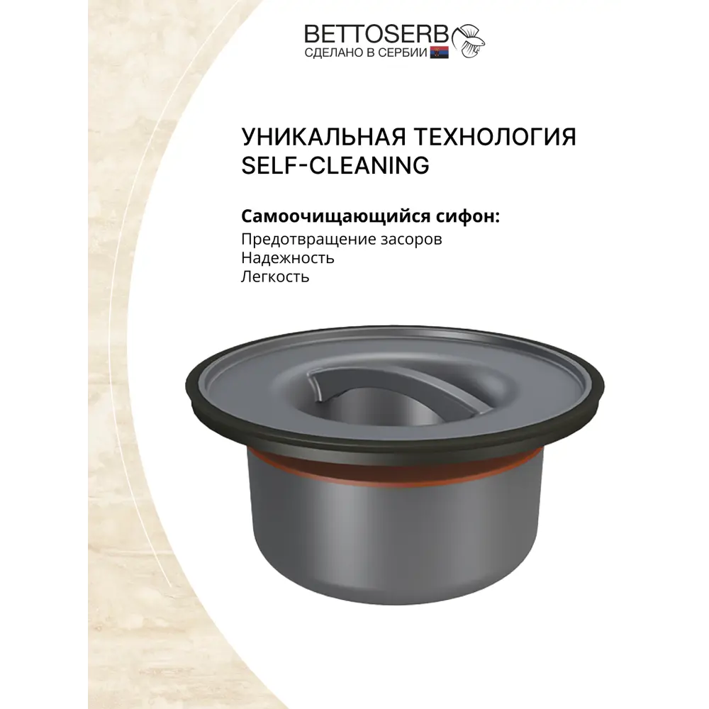 Фото 7 Трап для душа Bettoserb 13702556B комбинированный затвор 21x21 см abs-пластик Фото 7 Трап для душа Bettoserb 13702556B комбинированный затвор 21x21 см abs-пластик