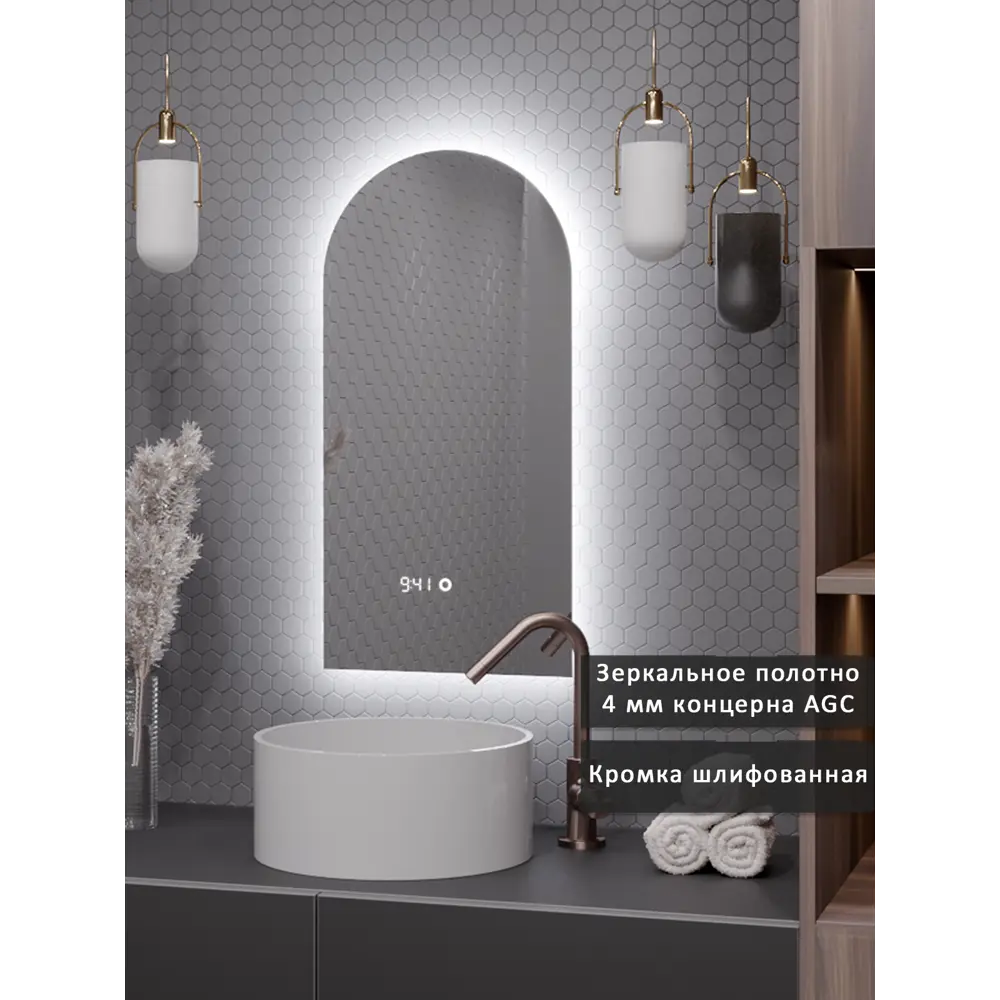 Фото 4 Зеркало Alias Метида 120x60 с LED-подсветкой 6000K часы Фото 4 Зеркало Alias Метида 120x60 с LED-подсветкой 6000K часы