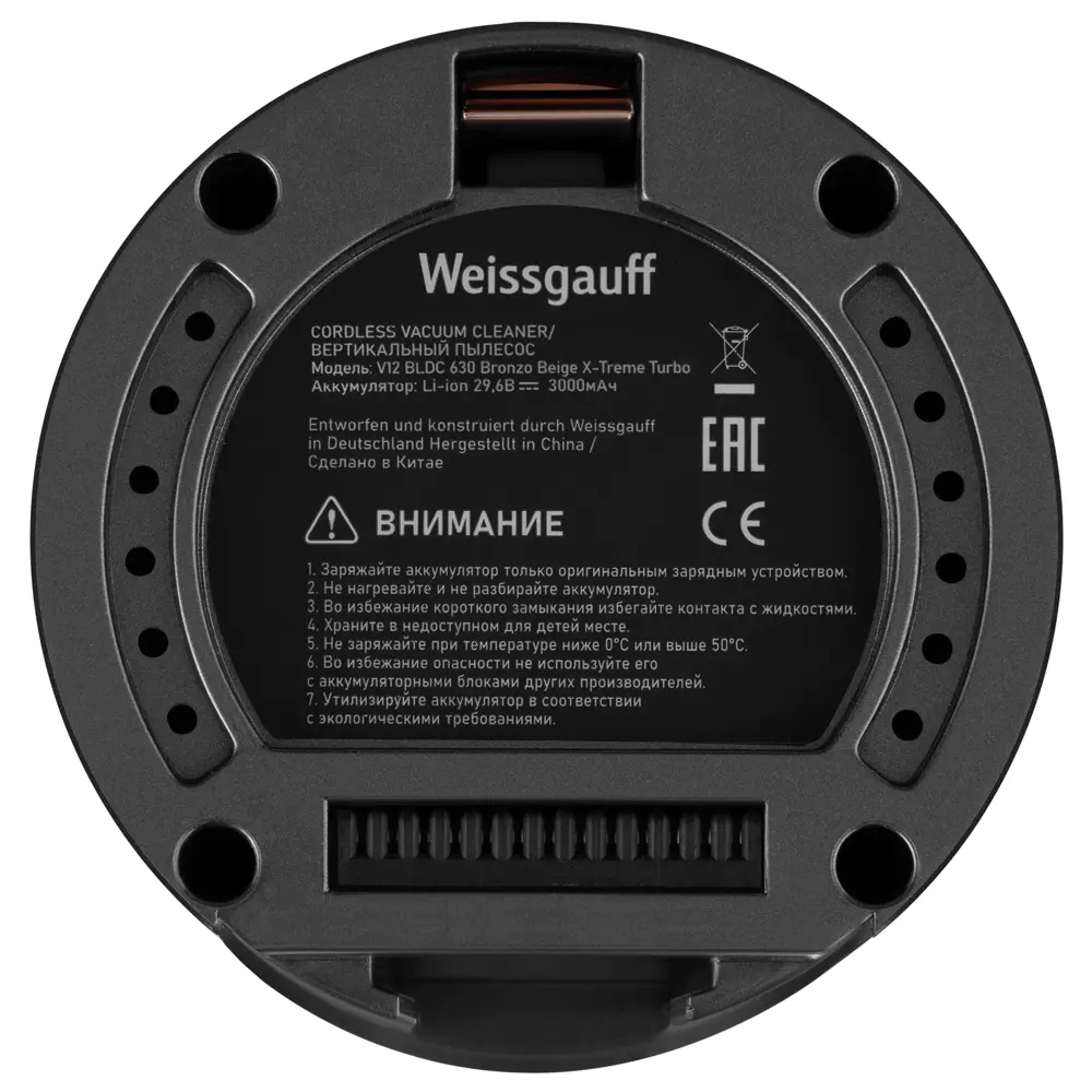 Фото 4 Аккумулятор для вертикального пылесоса Weissgauff V12 630 Bronzo Beige
