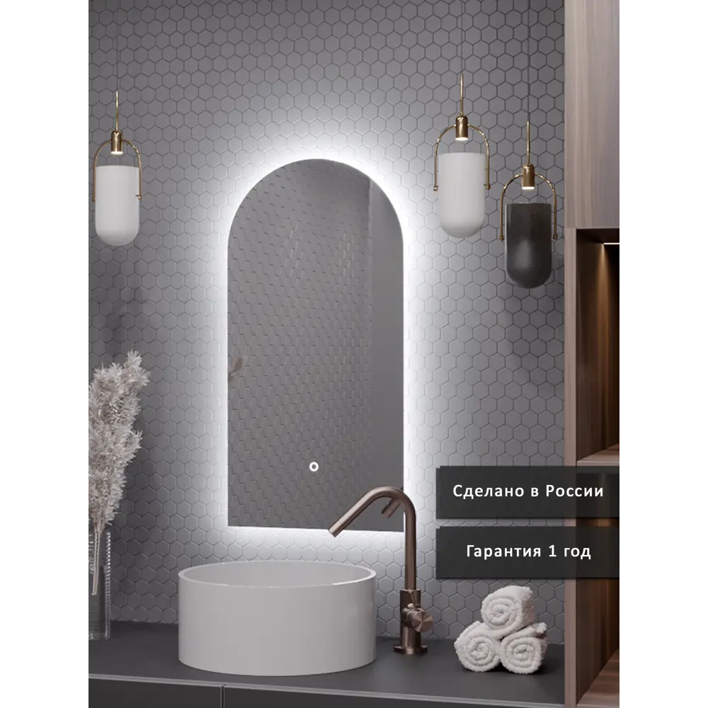 Фото 5 Зеркало для ванной ALIAS Метида me9050101 подогрев 50x90 LED-подсветкой сенсорный Фото 5 Зеркало для ванной ALIAS Метида me9050101 подогрев 50x90 LED-подсветкой сенсорный