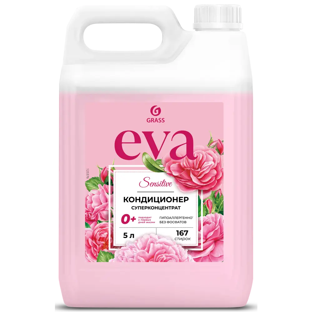 Фото Кондиционер для белья Grass Eva Sensitive 5 л Фото Кондиционер для белья Grass Eva Sensitive 5 л