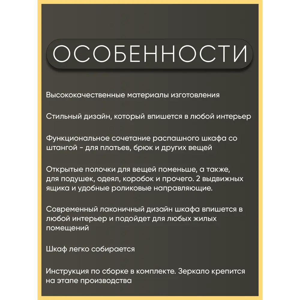 Фото 7 Шкаф распашной Doma Космос с 1 дверью 40x198x51 см ЛДСП цвет белый/дуб сонома Фото 7 Шкаф распашной Doma Космос с 1 дверью 40x198x51 см ЛДСП цвет белый/дуб сонома