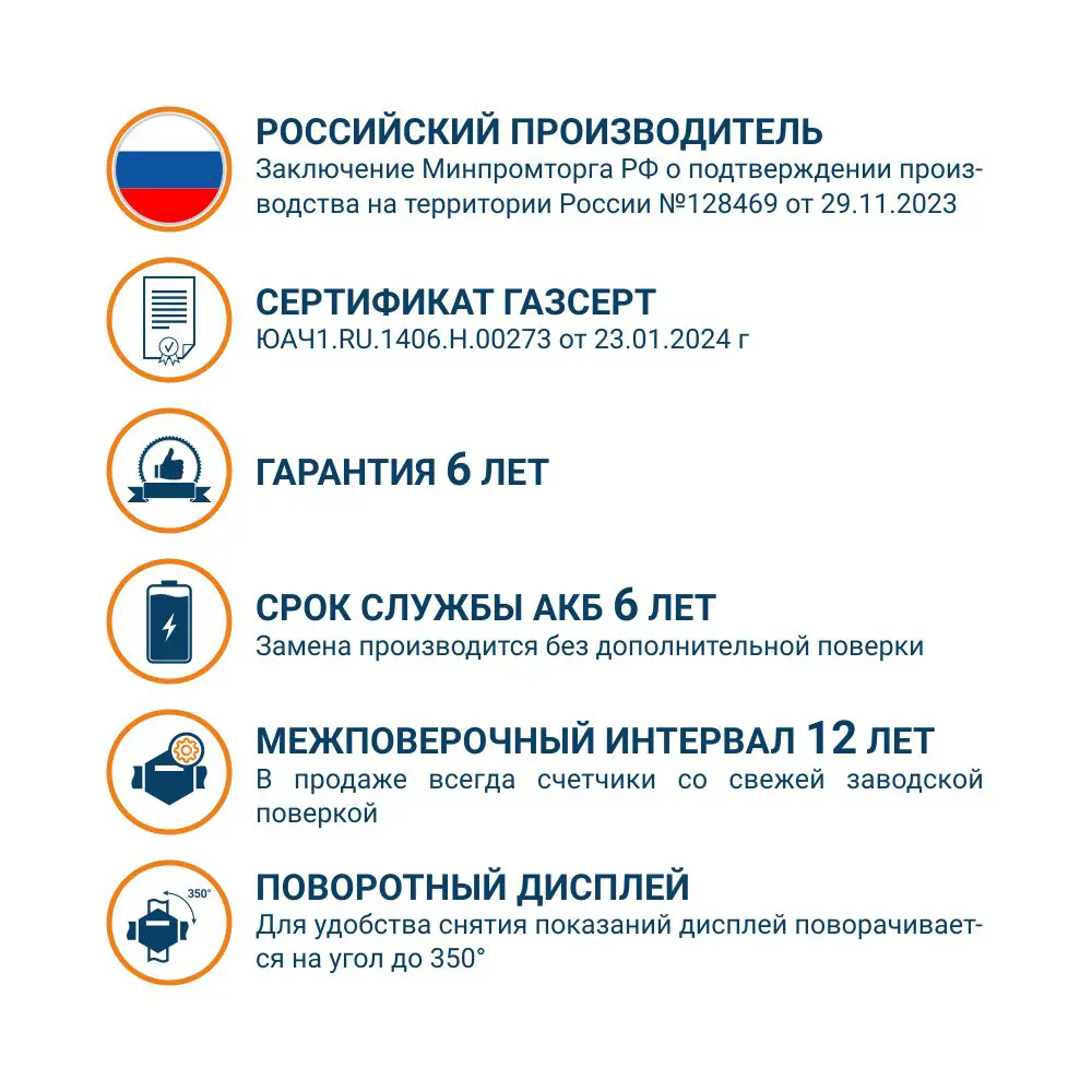 Фото 8 Счетчик для газа Сгци левый 3/4" 120 мм 0.04 м³/час Фото 8 Счетчик для газа Сгци левый 3/4" 120 мм 0.04 м³/час
