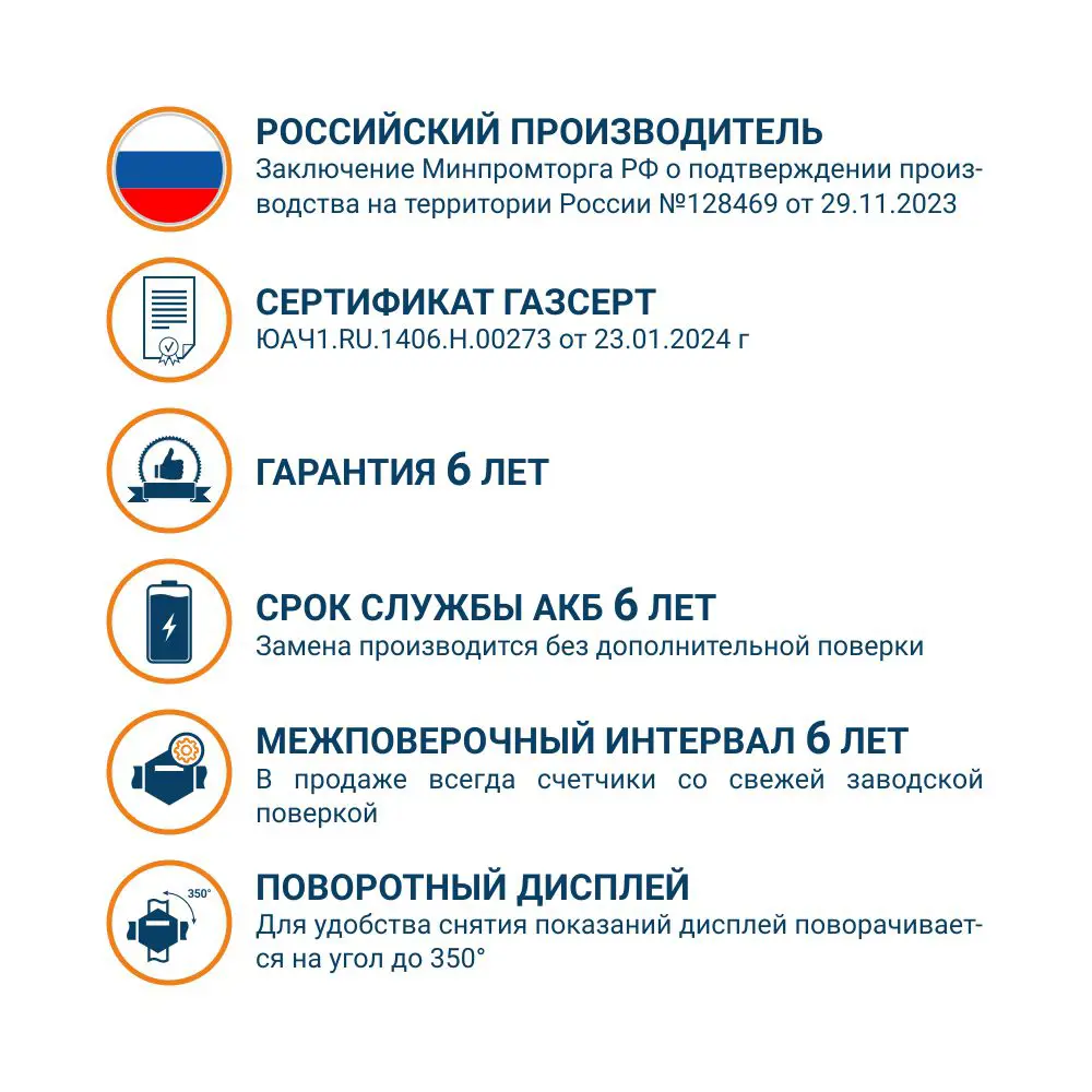 Фото 8 Счетчик для газа Сгци левый 3/4" 120 мм 0.06 м³/час Фото 8 Счетчик для газа Сгци левый 3/4" 120 мм 0.06 м³/час
