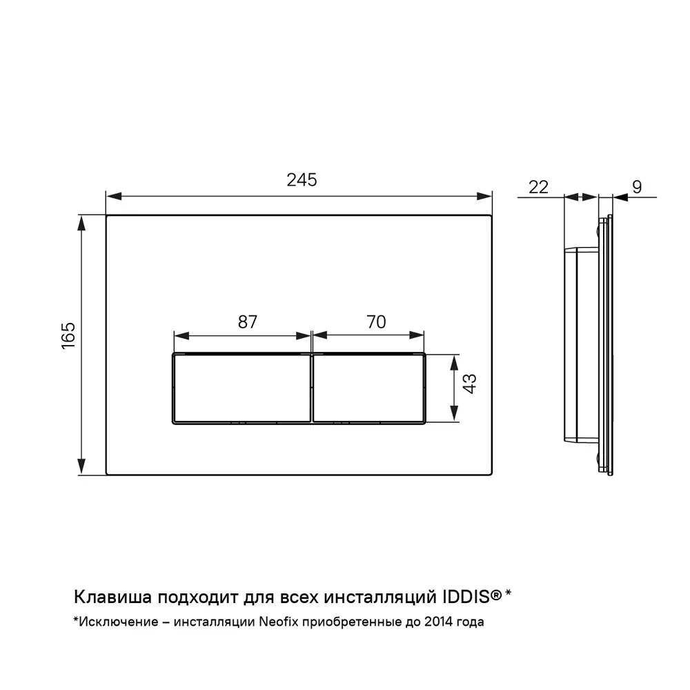 Фото 15 Комплект Iddis BASRNU2i73 3в1: подвесной унитаз, инсталляция и клавиша смыва Фото 15 Комплект Iddis BASRNU2i73 3в1: подвесной унитаз, инсталляция и клавиша смыва