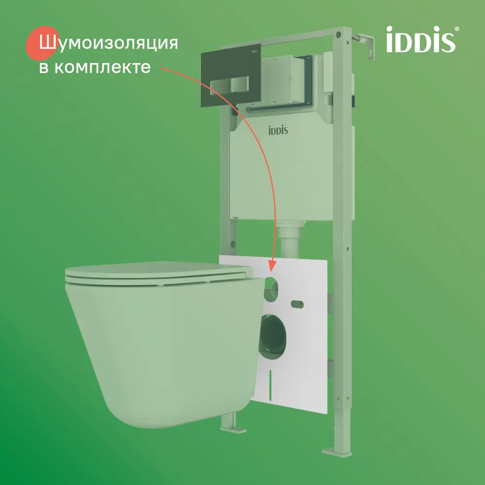 Фото 7 Комплект Iddis BASRNU1i73 3в1: подвесной унитаз, инсталляция и клавиша смыва