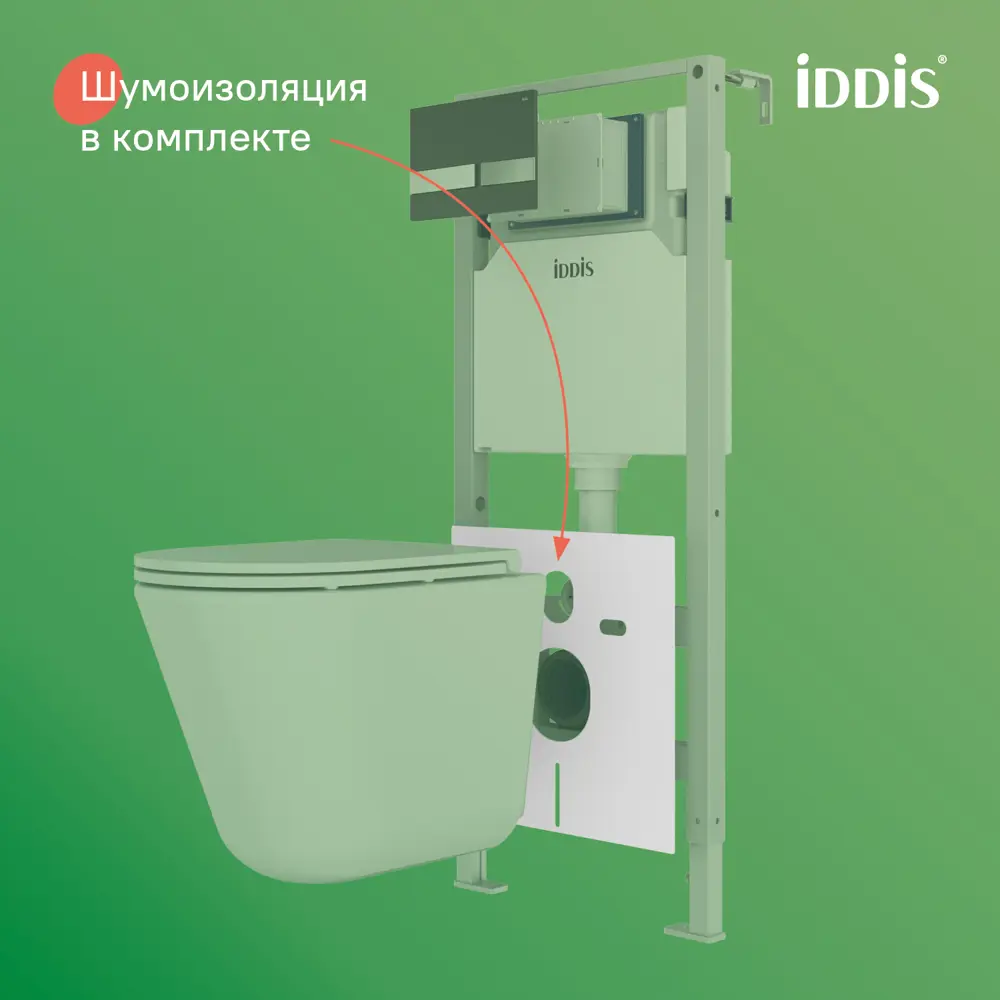 Фото 7 Комплект Iddis BASRNU6i73 3в1: подвесной унитаз, инсталляция и клавиша смыва Фото 7 Комплект Iddis BASRNU6i73 3в1: подвесной унитаз, инсталляция и клавиша смыва