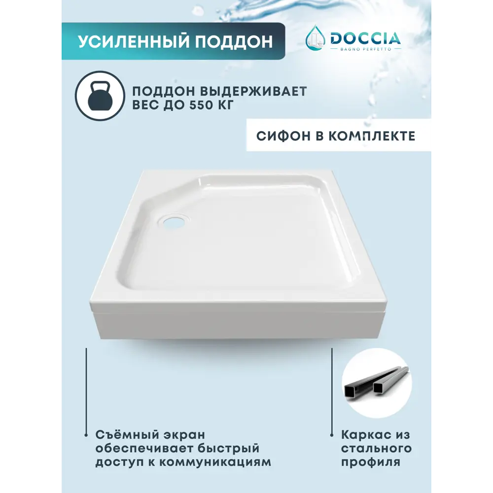 Фото 5 Душевой уголок Doccia Busca Com/dc0000054038/bm028 квадрат с поддоном 90х90см профиль черный эффект стекла прозрачный Фото 5 Душевой уголок Doccia Busca Com/dc0000054038/bm028 квадрат с поддоном 90х90см профиль черный эффект стекла прозрачный