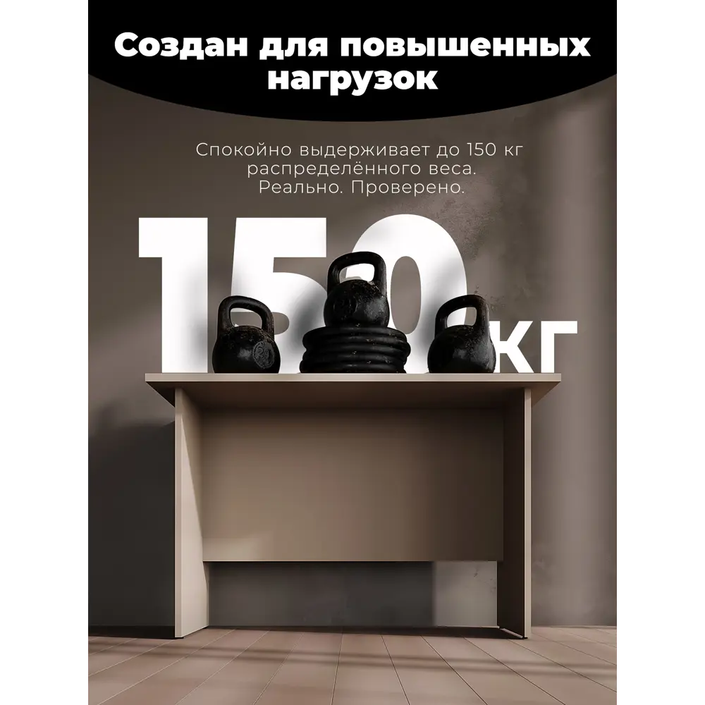 Фото 2 Стол письменный Skyland CD 1166 116x75x66 см ЛДСП цвет мокко Фото 2 Стол письменный Skyland CD 1166 116x75x66 см ЛДСП цвет мокко