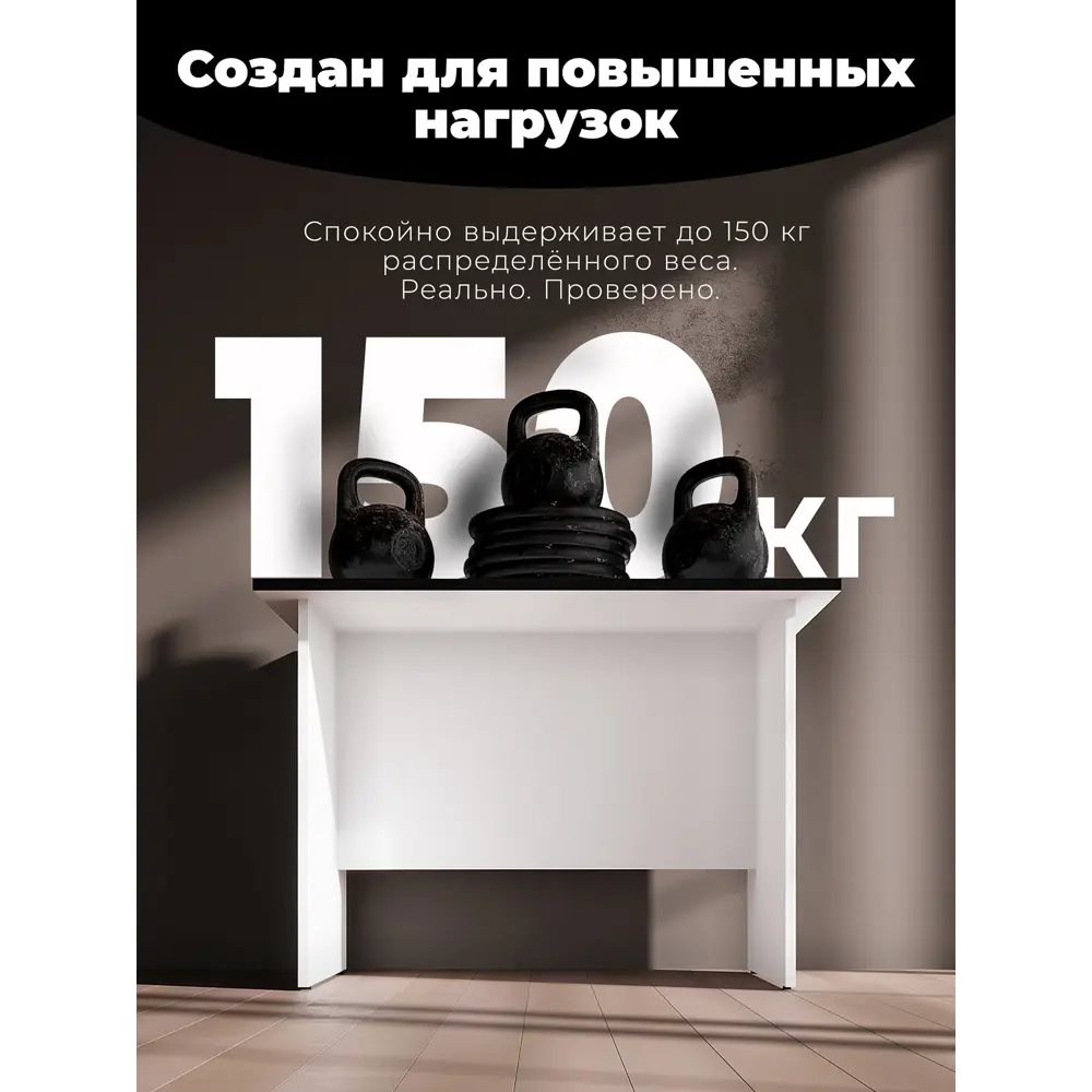 Фото 2 Стол письменный Skyland CD 1066 106x75x66 см ЛДСП цвет белый/черный Фото 2 Стол письменный Skyland CD 1066 106x75x66 см ЛДСП цвет белый/черный