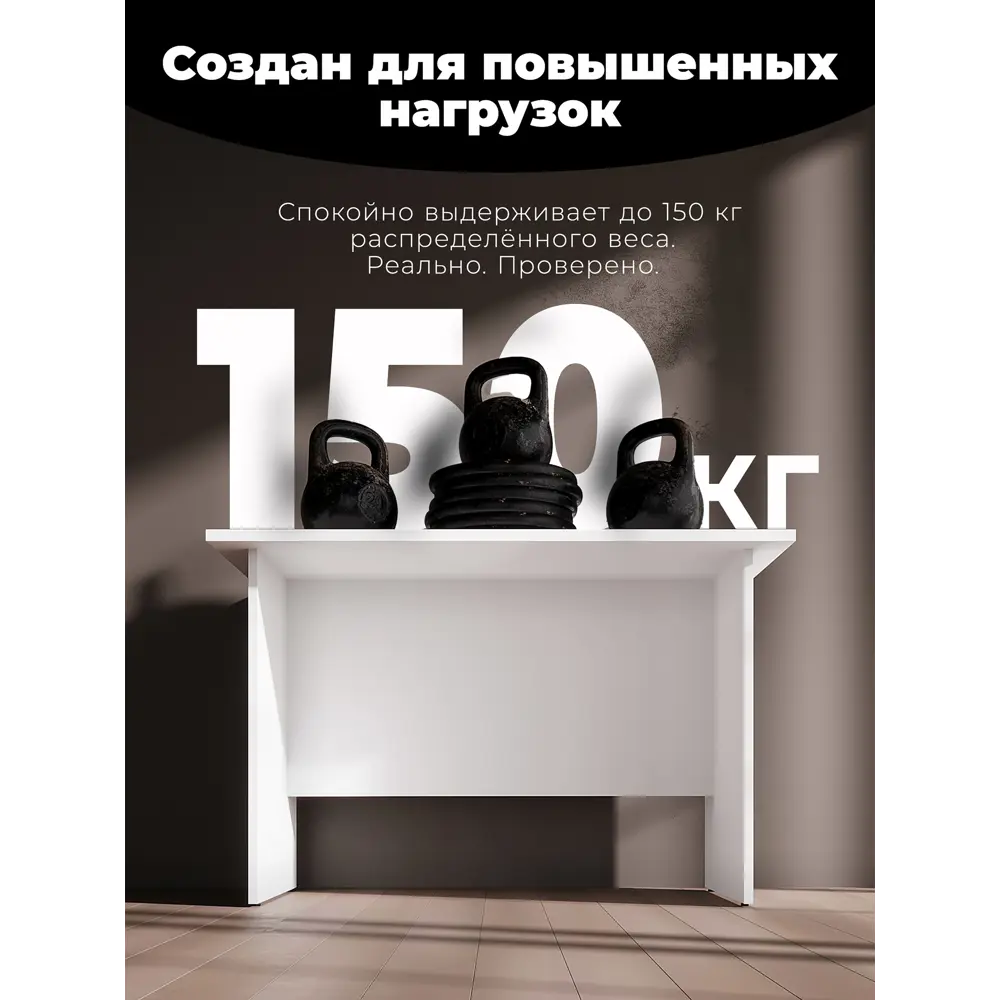 Фото 2 Стол письменный Skyland CD 1166 116x75x66 см ЛДСП цвет белый Фото 2 Стол письменный Skyland CD 1166 116x75x66 см ЛДСП цвет белый