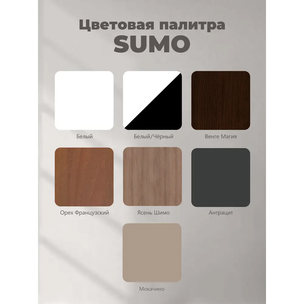 Фото 7 Стол письменный Skyland CD 1166 116x75x66 см ЛДСП цвет белый Фото 7 Стол письменный Skyland CD 1166 116x75x66 см ЛДСП цвет белый