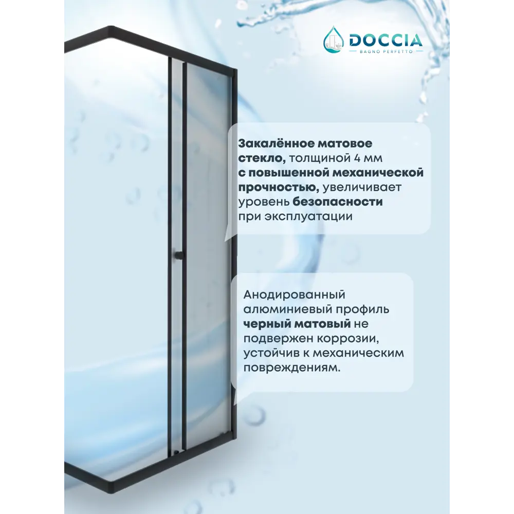 Фото 2 Душевая ширма Doccia Quadro 120x80 прямоугольник профиль черный стекло прозрачное душевая стойка черная Фото 2 Душевая ширма Doccia Quadro 120x80 прямоугольник профиль черный стекло прозрачное душевая стойка черная