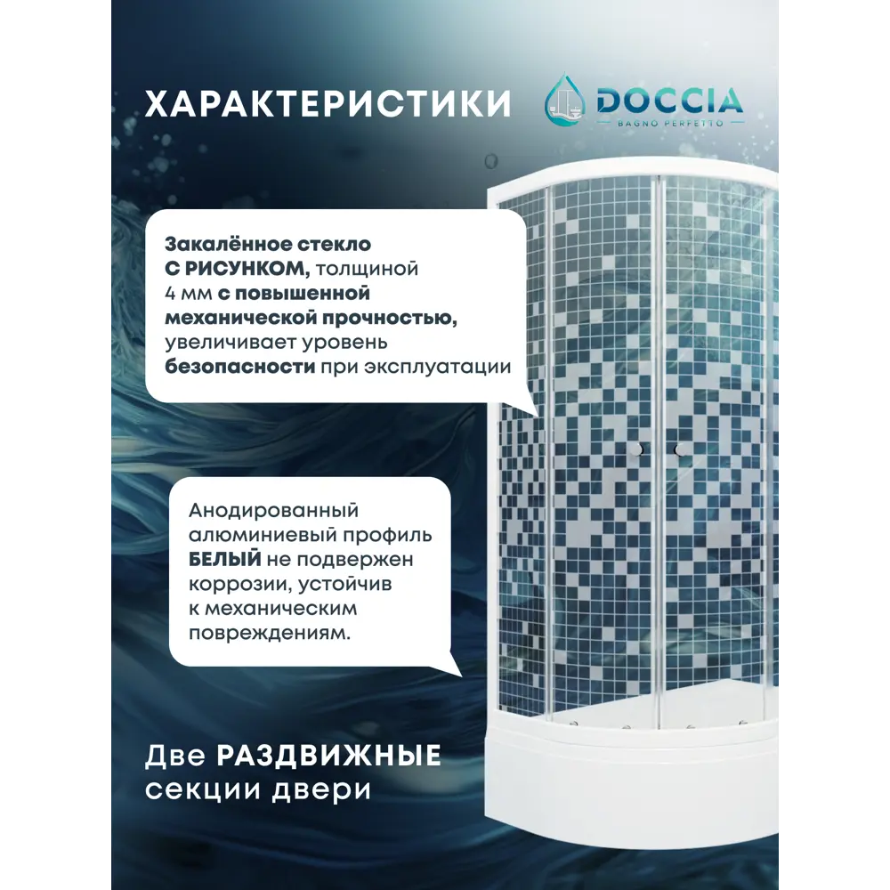 Фото 2 Душевой уголок Doccia Coral Com/dc0000061783/1207404 ассиметричный с поддоном 120х80см профиль белый эффект стекла прозрачный Фото 2 Душевой уголок Doccia Coral Com/dc0000061783/1207404 ассиметричный с поддоном 120х80см профиль белый эффект стекла прозрачный