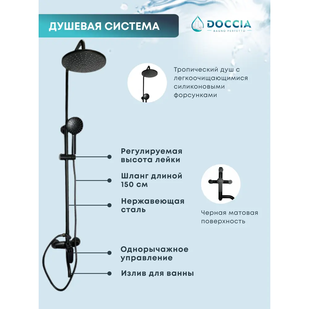 Фото 4 Душевая ширма Doccia Busca 90x90 квадрат профиль черный стекло прозрачное душевая стойка черная квадратная