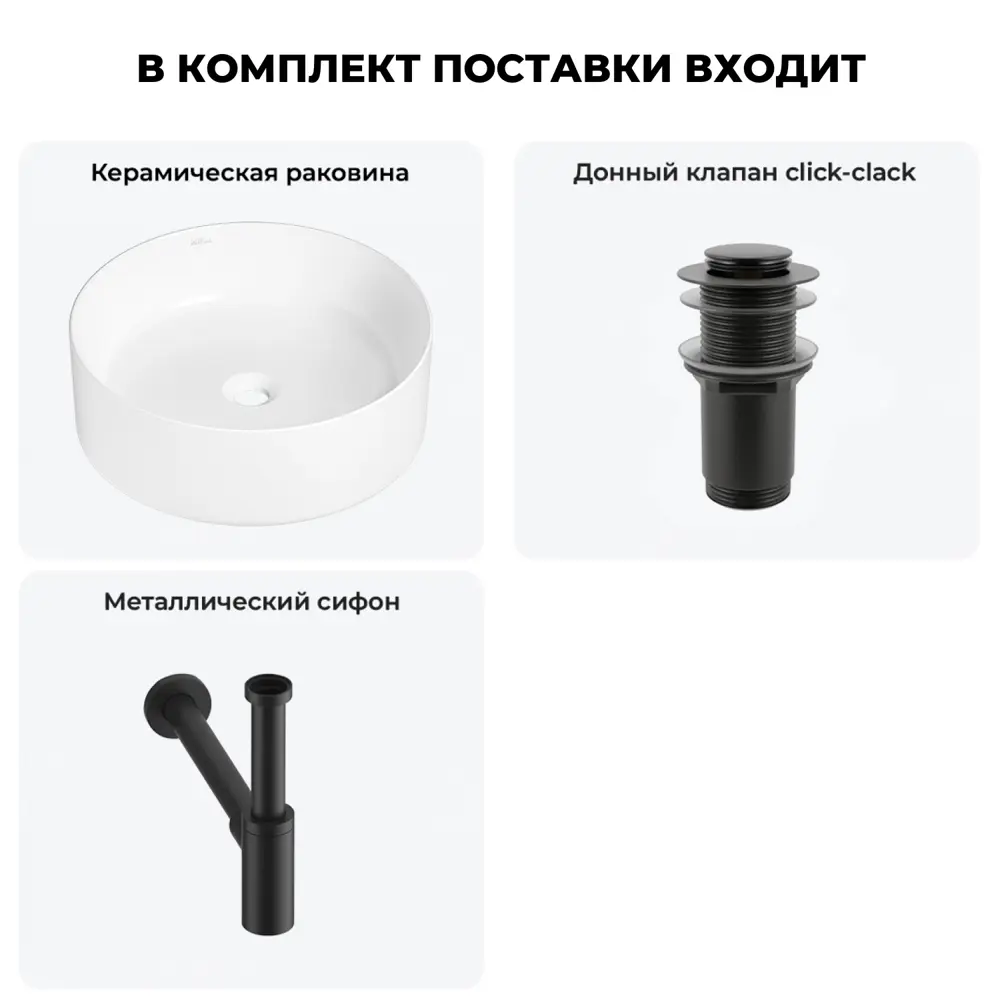 Фото 10 Раковина Wellsee belle spa 20212146R 38см цвет раковина 3 в 1: д/к, сифон Фото 10 Раковина Wellsee belle spa 20212146R 38см цвет раковина 3 в 1: д/к, сифон