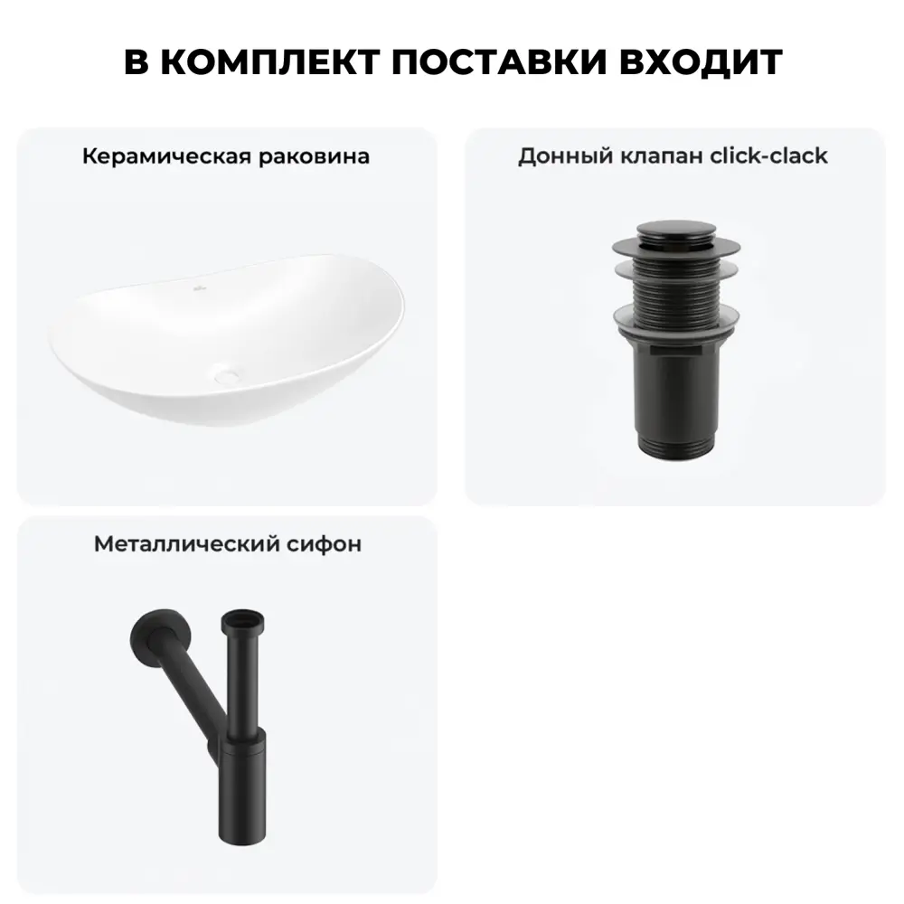 Фото 10 Раковина Wellsee carefree dove 20212270R 53см цвет раковина 3 в 1: д/к, сифон Фото 10 Раковина Wellsee carefree dove 20212270R 53см цвет раковина 3 в 1: д/к, сифон