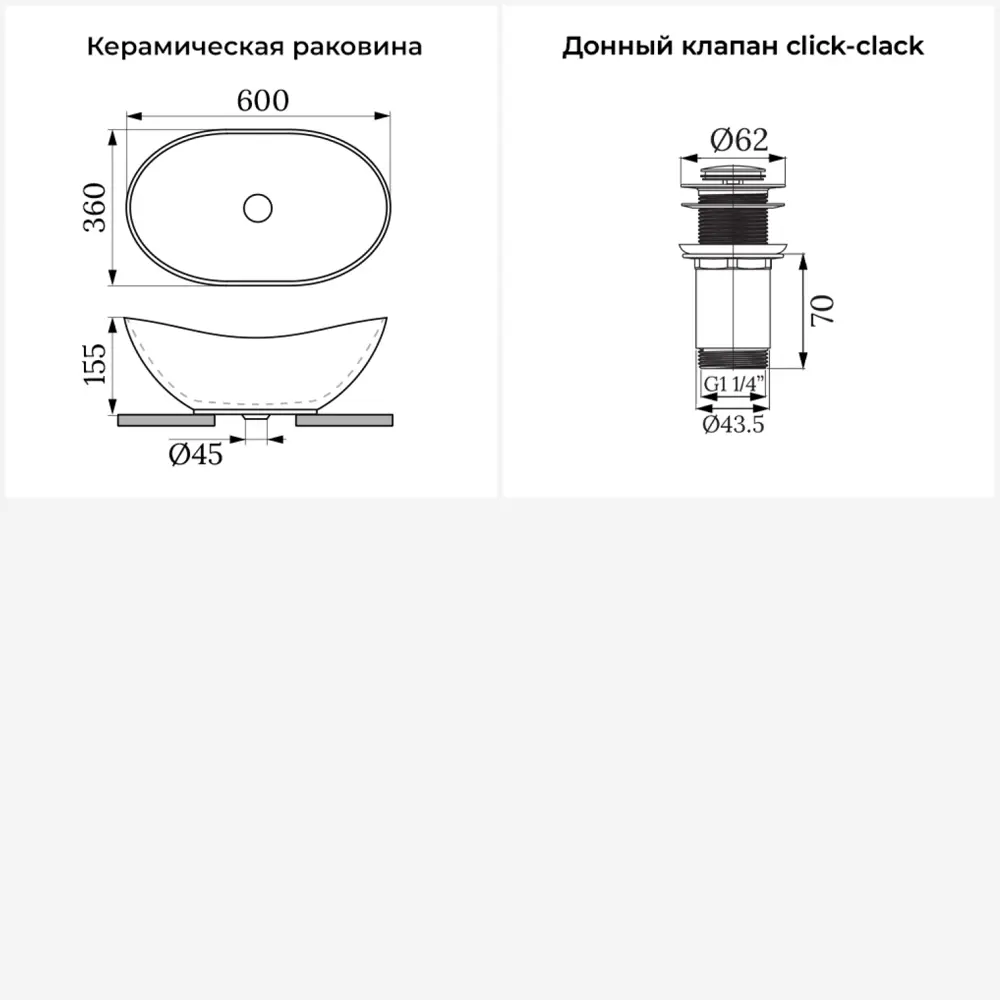 Фото 10 Раковина Wellsee carefree dove 20212283R 60см цвет раковина 2 в 1: д/к Фото 10 Раковина Wellsee carefree dove 20212283R 60см цвет раковина 2 в 1: д/к