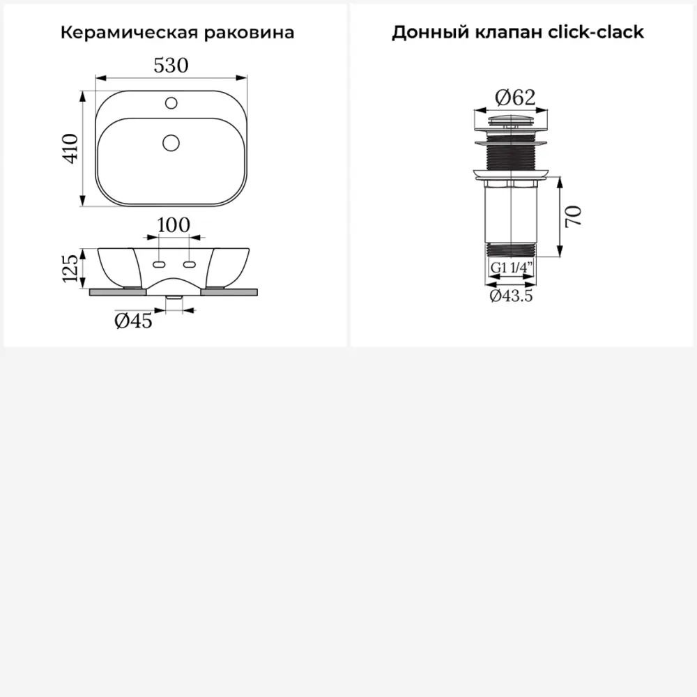 Фото 10 Раковина Wellsee pro line 20212421R 53см цвет раковина 2 в 1: д/к