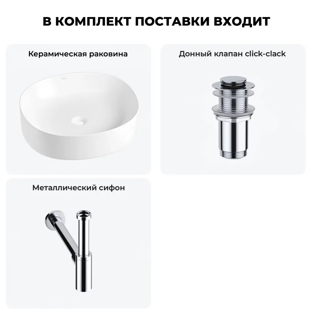 Фото 10 Раковина Wellsee belle spa 2.0 20212525R 45см цвет раковина 3 в 1: д/к, сифон Фото 10 Раковина Wellsee belle spa 2.0 20212525R 45см цвет раковина 3 в 1: д/к, сифон