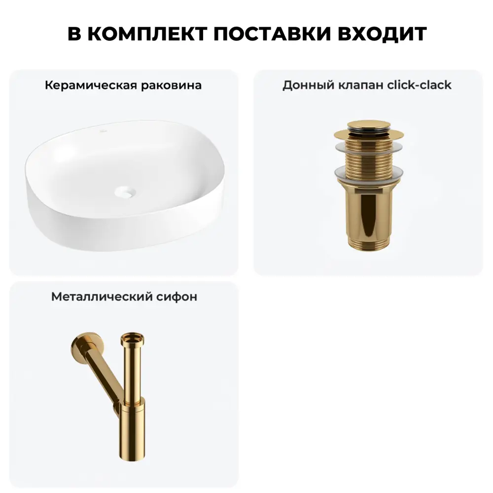 Фото 10 Раковина Wellsee belle spa 2.0 20212555R 55см цвет раковина 3 в 1: д/к, сифон Фото 10 Раковина Wellsee belle spa 2.0 20212555R 55см цвет раковина 3 в 1: д/к, сифон