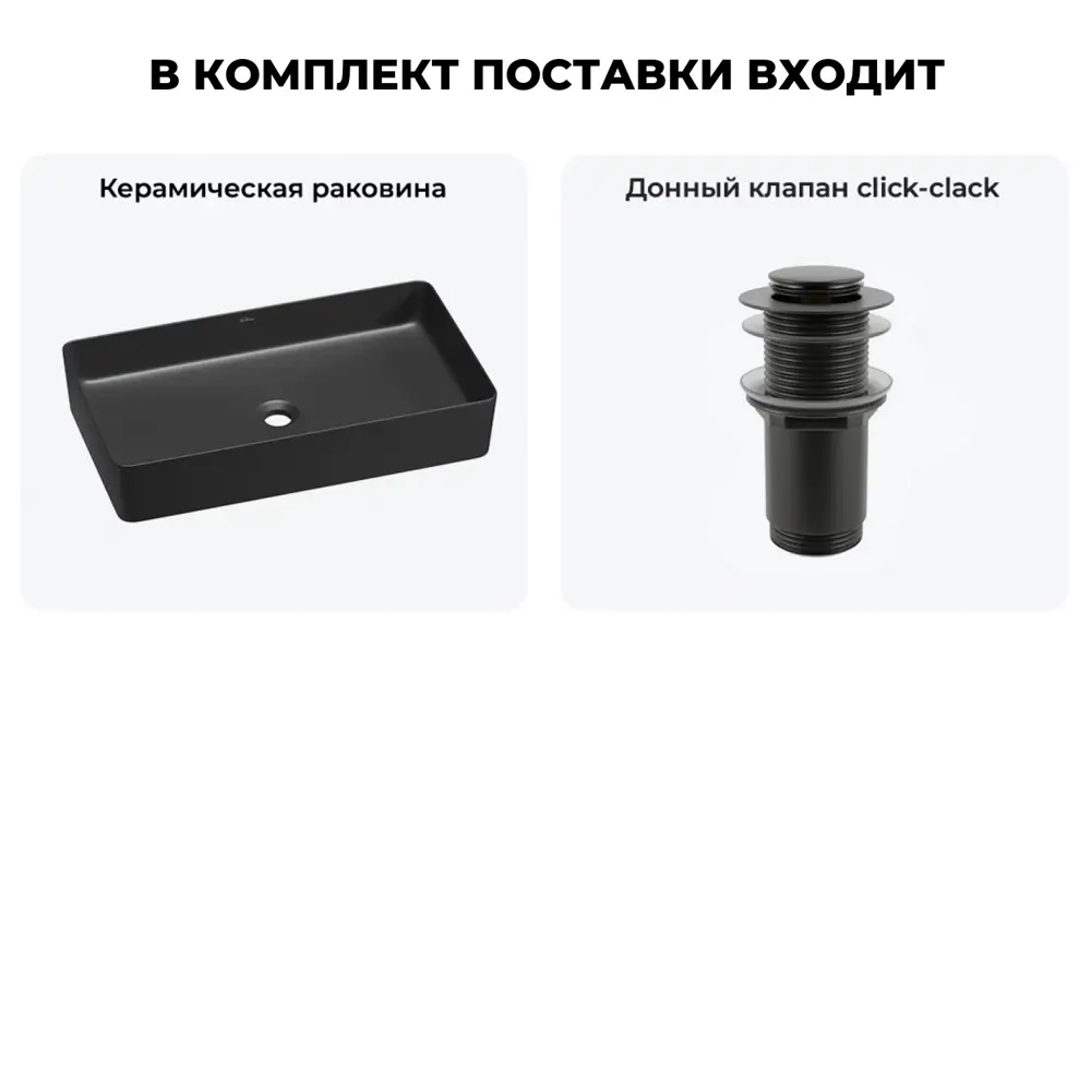 Фото 9 Раковина Wellsee freedom 2.0 20214568R 60см цвет раковина 2 в 1: д/к Фото 9 Раковина Wellsee freedom 2.0 20214568R 60см цвет раковина 2 в 1: д/к