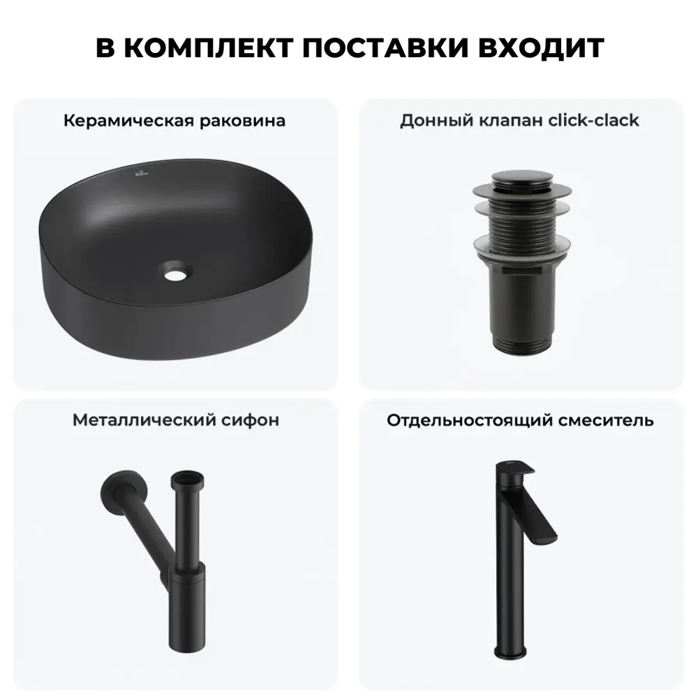 Фото 11 Раковина Wellsee belle spa 2.0 20212544R 45см цвет раковина 4 в 1: д/к, сифон, смеситель Фото 11 Раковина Wellsee belle spa 2.0 20212544R 45см цвет раковина 4 в 1: д/к, сифон, смеситель