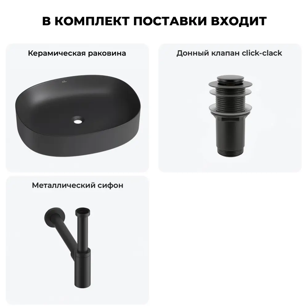 Фото 10 Раковина Wellsee belle spa 2.0 20212569R 55см цвет раковина 3 в 1: д/к, сифон Фото 10 Раковина Wellsee belle spa 2.0 20212569R 55см цвет раковина 3 в 1: д/к, сифон