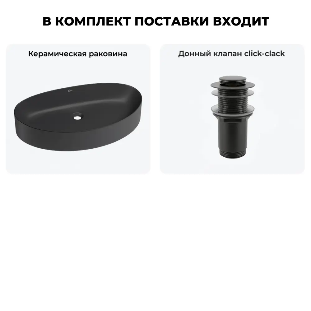 Фото 9 Раковина Wellsee belle spa 2.0 20212622R 65см цвет раковина 2 в 1: д/к Фото 9 Раковина Wellsee belle spa 2.0 20212622R 65см цвет раковина 2 в 1: д/к