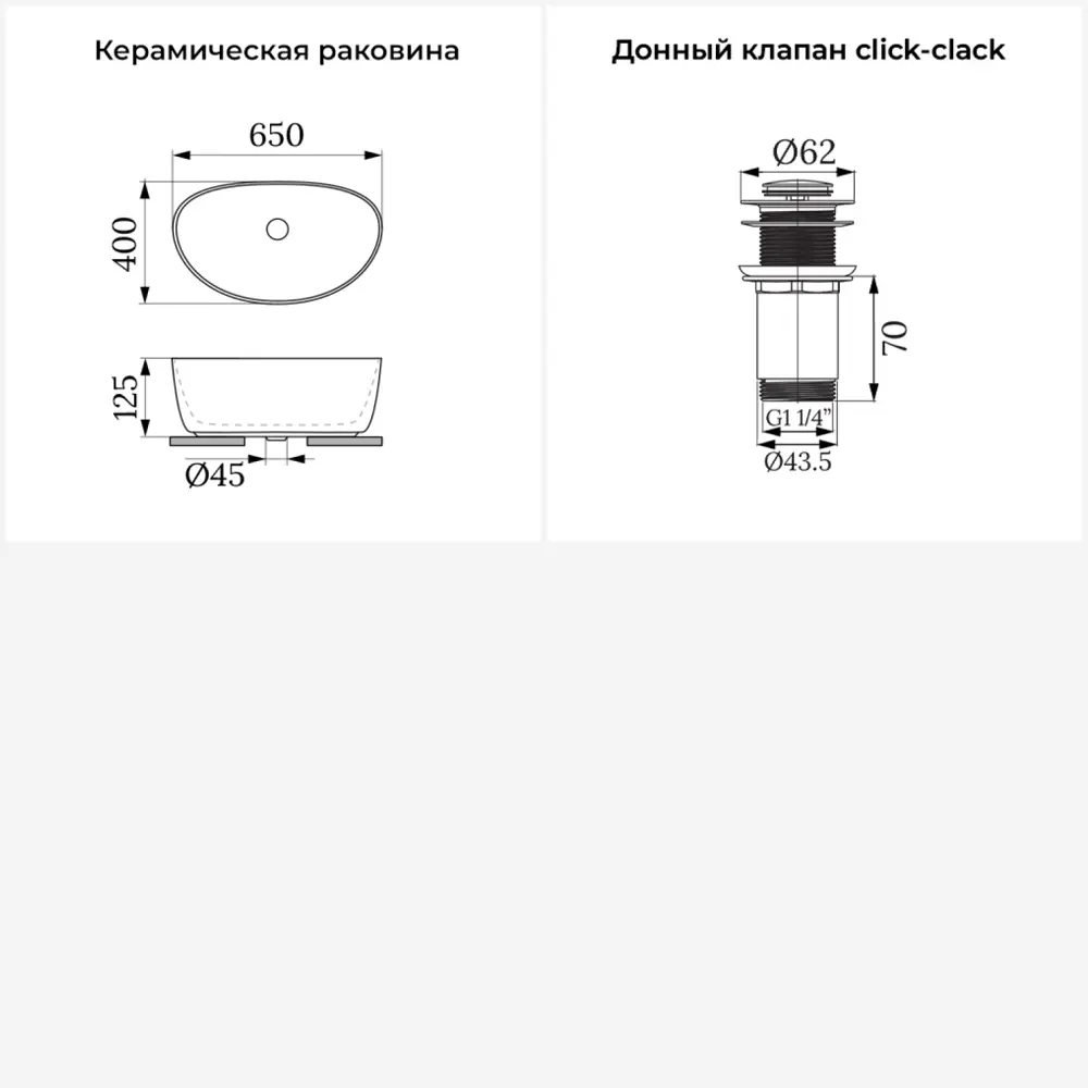 Фото 10 Раковина Wellsee belle spa 2.0 20212622R 65см цвет раковина 2 в 1: д/к Фото 10 Раковина Wellsee belle spa 2.0 20212622R 65см цвет раковина 2 в 1: д/к