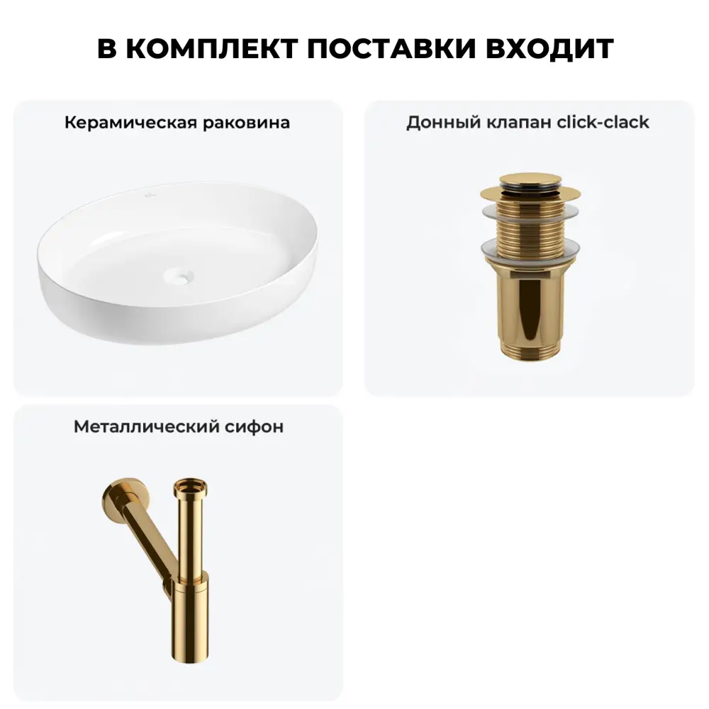 Фото 10 Раковина Wellsee belle spa 3.0 20212667R 55см цвет раковина 3 в 1: д/к, сифон Фото 10 Раковина Wellsee belle spa 3.0 20212667R 55см цвет раковина 3 в 1: д/к, сифон