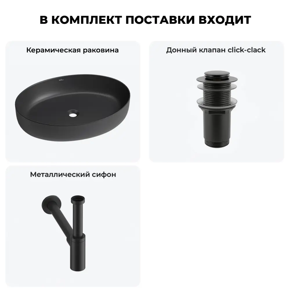 Фото 10 Раковина Wellsee belle spa 3.0 20212681R 55см цвет раковина 3 в 1: д/к, сифон Фото 10 Раковина Wellsee belle spa 3.0 20212681R 55см цвет раковина 3 в 1: д/к, сифон