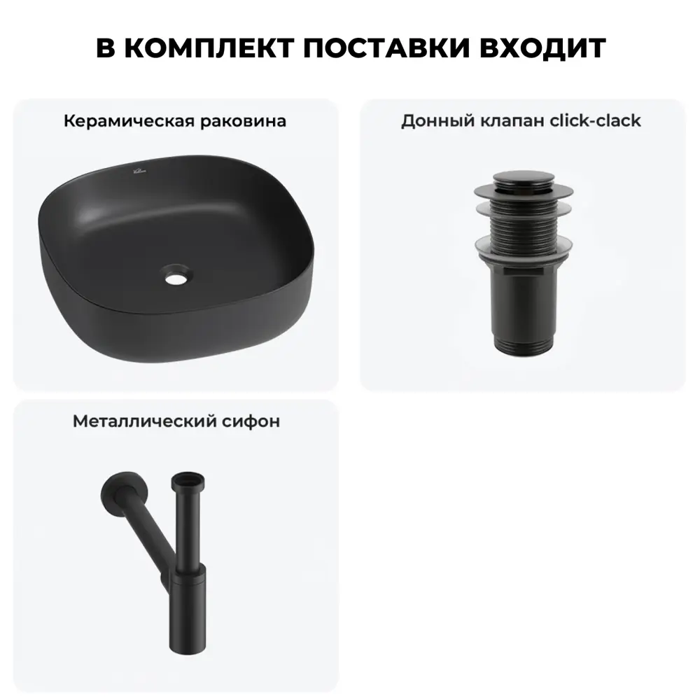 Фото 10 Раковина Wellsee belle spa 3.0 20212709R 45см цвет раковина 3 в 1: д/к, сифон Фото 10 Раковина Wellsee belle spa 3.0 20212709R 45см цвет раковина 3 в 1: д/к, сифон