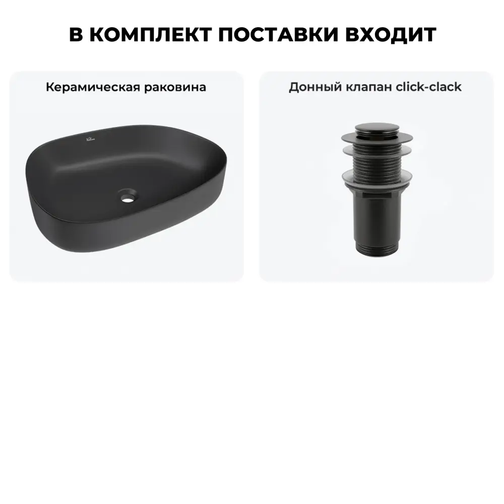 Фото 9 Раковина Wellsee belle spa 3.0 20212734R 55см цвет раковина 2 в 1: д/к