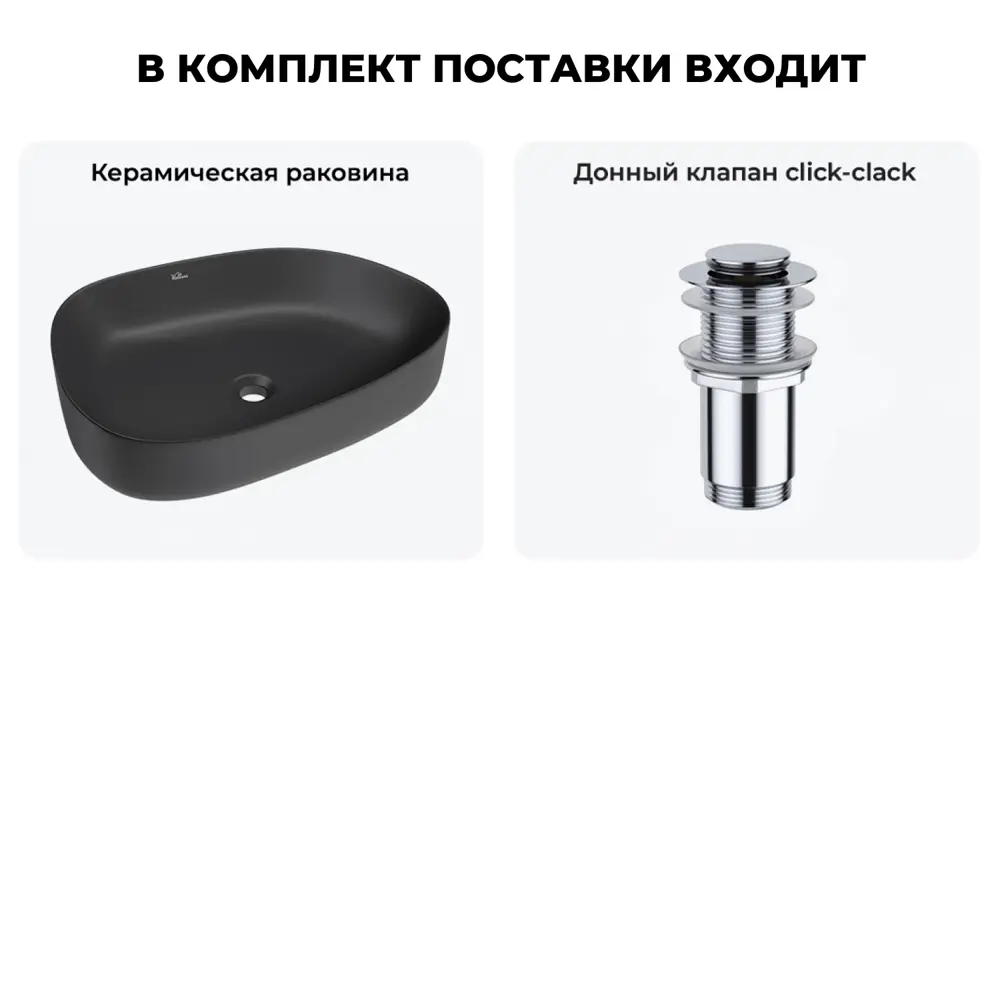 Фото 9 Раковина Wellsee belle spa 3.0 20212733R 55см цвет раковина 2 в 1: д/к