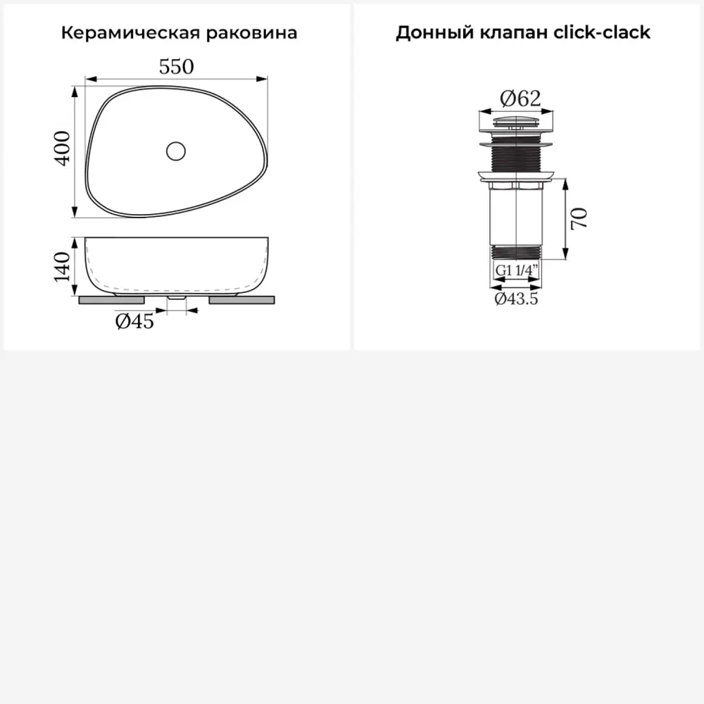Фото 10 Раковина Wellsee belle spa 3.0 20212733R 55см цвет раковина 2 в 1: д/к