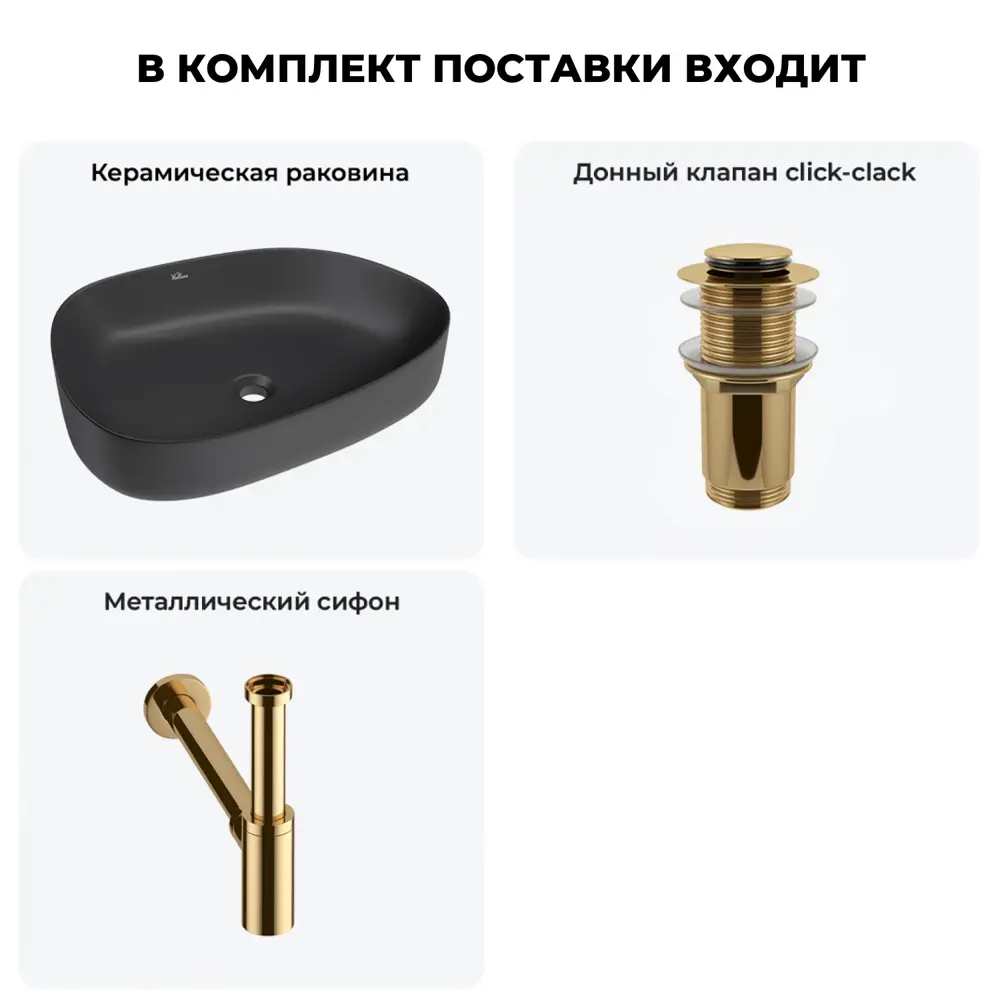 Фото 10 Раковина накладная для ванной Wellsee Belle Spa 3.0 20212738R с донным клапаном и сифоном прямоугольник 55x40 см цвет черный Фото 10 Раковина накладная для ванной Wellsee Belle Spa 3.0 20212738R с донным клапаном и сифоном прямоугольник 55x40 см цвет черный
