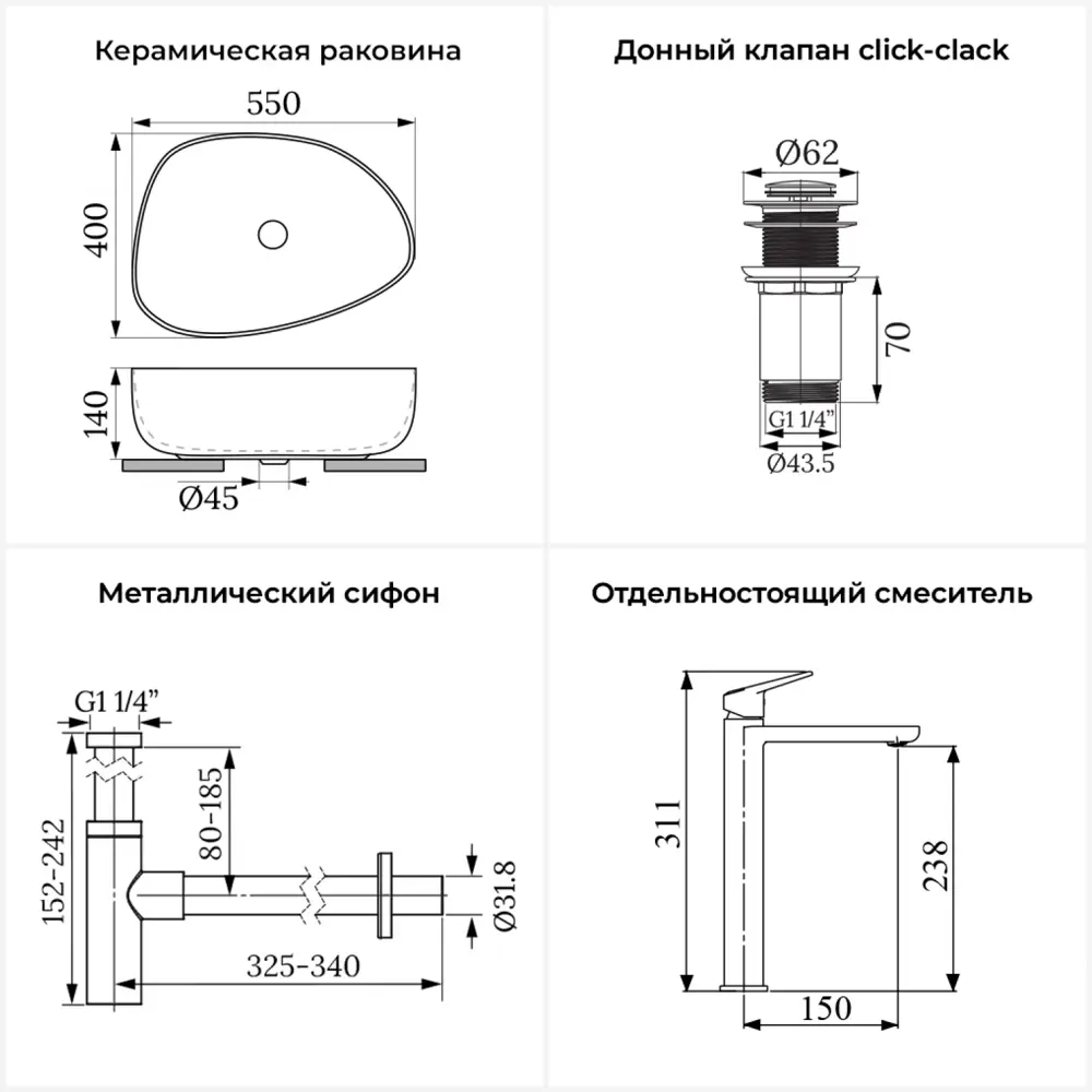 Фото 12 Раковина Wellsee belle spa 3.0 Belle Spa 55см цвет раковина 4 в 1: д/к, сифон, смеситель